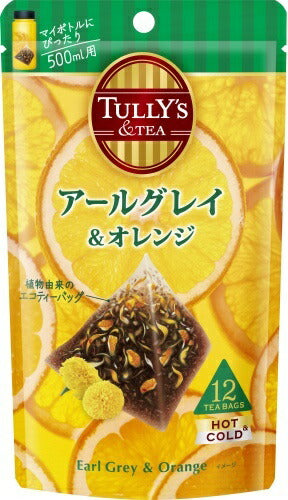 伊藤園 タリーズティー アールグレイ&オレンジティーバッグ 12袋×10個入 紅茶飲料