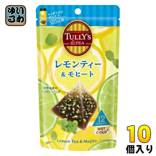 伊藤園 タリーズティー レモンティー&モヒートティーバッグ 12袋×10個入 紅茶飲料