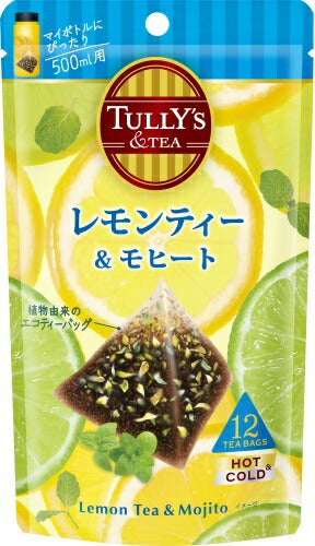 伊藤園 タリーズティー レモンティー&モヒートティーバッグ 12袋×10個入 紅茶飲料