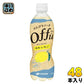 伊藤園 オフー潮風レモン 450ml ペットボトル 48本 (24本入×2 まとめ買い) 炭酸飲料 レモン