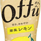 伊藤園 オフー潮風レモン 450ml ペットボトル 48本 (24本入×2 まとめ買い) 炭酸飲料 レモン