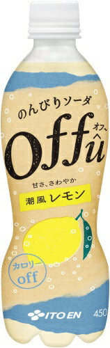 伊藤園 オフー潮風レモン 450ml ペットボトル 24本入 炭酸飲料 レモン