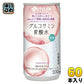 伊藤園 グルコサミン 炭酸水 200ml 缶 60本 (30本入×2 まとめ買い) 炭酸飲料 無糖