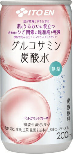 伊藤園 グルコサミン 炭酸水 200ml 缶 60本 (30本入×2 まとめ買い) 炭酸飲料 無糖