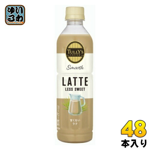 伊藤園 タリーズ スムースラテ 430ml ペットボトル 48本 (24本入×2 まとめ買い) コーヒー カフェラテ
