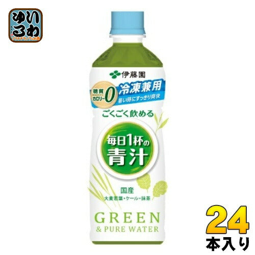 伊藤園 冷凍兼用 毎日1杯の青汁 475g ペットボトル 24本入 青汁 無糖