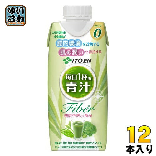 伊藤園 毎日1杯の青汁 Fiber 330ml 紙パック 12本入 青汁飲料 機能性表示食品