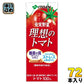 伊藤園 充実野菜 理想のトマト 200ml 紙パック 72本 (24本入×3 まとめ買い) 機能性表示食品 野菜ジュース トマトジュース