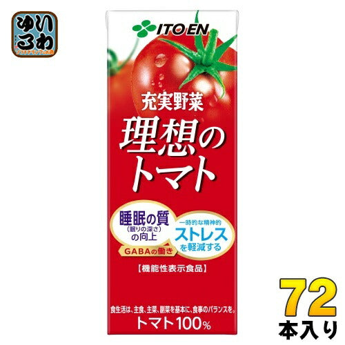 伊藤園 充実野菜 理想のトマト 200ml 紙パック 72本 (24本入×3 まとめ買い) 機能性表示食品 野菜ジュース トマトジュース