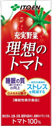 伊藤園 充実野菜 理想のトマト 200ml 紙パック 96本 (24本入×4 まとめ買い) 機能性表示食品 野菜ジュース トマトジュース