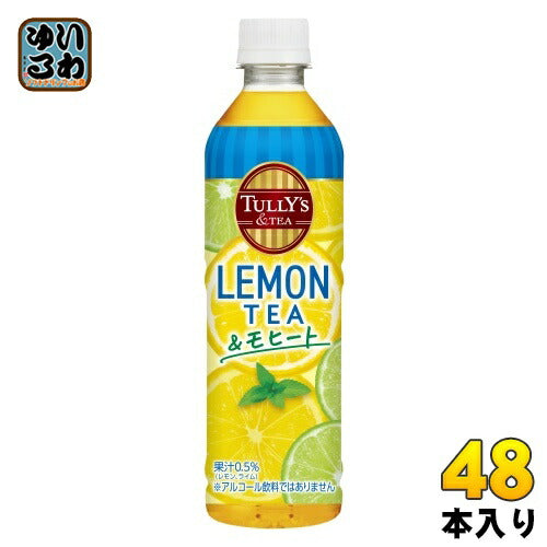 伊藤園 タリーズ レモンティー&モヒート 450ml ペットボトル 48本 (24本入×2 まとめ買い) 紅茶