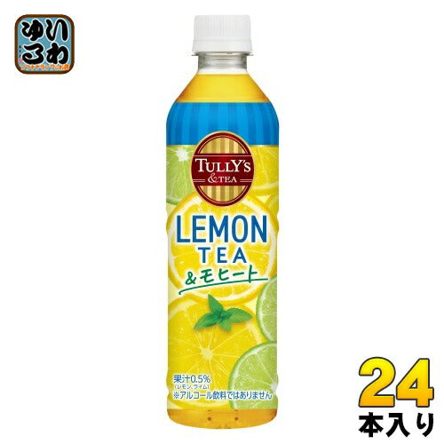 伊藤園 タリーズ レモンティー&モヒート 450ml ペットボトル 24本入 紅茶