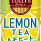 伊藤園 タリーズ レモンティー&モヒート 450ml ペットボトル 48本 (24本入×2 まとめ買い) 紅茶
