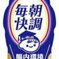 伊藤園 毎朝快調 腸内環境改善 100ml ペットボトル 30本入 チチヤス 乳酸菌飲料