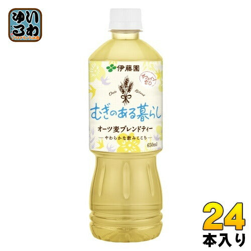 伊藤園 むぎのある暮らし オーツ麦ブレンドティー 650ml ペットボトル 24本入 麦茶