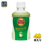 伊藤園 タリーズアンドティー スペシャルティ 抹茶ラテ 260ml ペットボトル 48本 (24本入×2 まとめ買い) 〔TULLY'S & TEA SPECIALTY〕