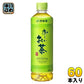 伊藤園 お～いお茶 緑茶 460ml ペットボトル 60本 (30本入×2 まとめ買い) おーい 緑茶　お茶 スマートボトル