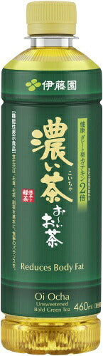 伊藤園 お～いお茶 濃い茶 460ml ペットボトル 30本入 おーいお茶 緑茶 機能性表示食品