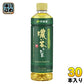 伊藤園 お～いお茶 濃い茶 460ml ペットボトル 30本入 おーいお茶 緑茶 機能性表示食品