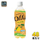 伊藤園 オフー 宮崎日向夏 450ml ペットボトル 48本 (24本入×2 まとめ買い) 炭酸飲料 果汁飲料