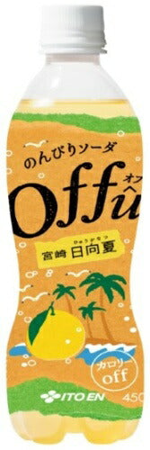 伊藤園 オフー 宮崎日向夏 450ml ペットボトル 48本 (24本入×2 まとめ買い) 炭酸飲料 果汁飲料