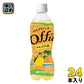 伊藤園 オフー 宮崎日向夏 450ml ペットボトル 24本入 炭酸飲料 果汁飲料