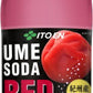 伊藤園 UME SODA RED 500ml ペットボトル 24本入