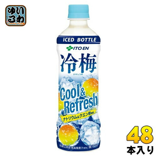 伊藤園 冷梅 冷凍兼用 500g ペットボトル 48本 (24本入×2 まとめ買い) 熱中症対策 果汁飲料 冷凍可能