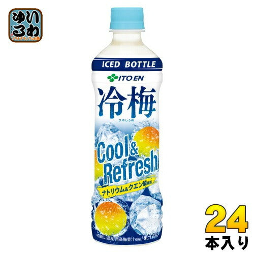 伊藤園 冷梅 冷凍兼用 500g ペットボトル 24本入 熱中症対策 果汁飲料 冷凍可能