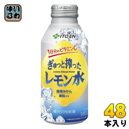 伊藤園 ぎゅっと搾ったレモン水 380ml ボトル缶 48本 (24本入×2 まとめ買い) 果粒入り飲料