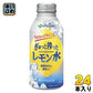 伊藤園 ぎゅっと搾ったレモン水 380ml ボトル缶 24本入 果粒入り飲料