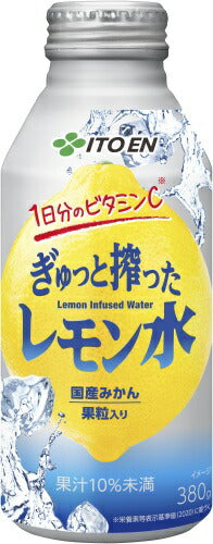 伊藤園 ぎゅっと搾ったレモン水 380ml ボトル缶 48本 (24本入×2 まとめ買い) 果粒入り飲料