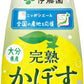 伊藤園 ニッポンエール 完熟かぼす SODA 大分県産 410ml ペットボトル 24本入 炭酸飲料 ソーダ カボス