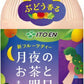 伊藤園 月夜のお茶とまた明日 500ml ペットボトル 48本 (24本入×2 まとめ買い) 茶飲料 フルーツティー