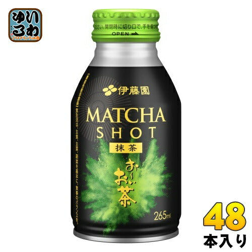 伊藤園 おーいお茶 MATCHA SHOT 抹茶ショット 265ml ボトル缶 48本 (24本入×2 まとめ買い) 機能性表示食品 抹茶