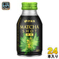 伊藤園 おーいお茶 MATCHA SHOT 抹茶ショット 265ml ボトル缶 24本入 機能性表示食品 抹茶