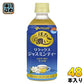 伊藤園 ほろ濃い リラックス ジャスミンティー 電子レンジ対応 350ml ペットボトル 48本 (24本入×2 まとめ買い) HOT ジャスミン レンジ対応ボトル