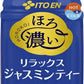 伊藤園 ほろ濃い リラックス ジャスミンティー 電子レンジ対応 350ml ペットボトル 24本入 HOT ジャスミン レンジ対応ボトル