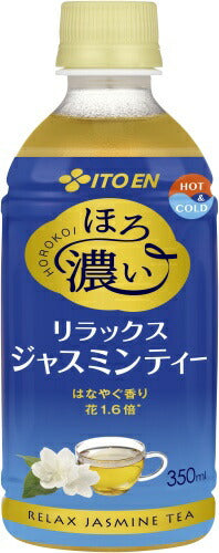 伊藤園 ほろ濃い リラックス ジャスミンティー 電子レンジ対応 350ml ペットボトル 24本入 HOT ジャスミン レンジ対応ボトル