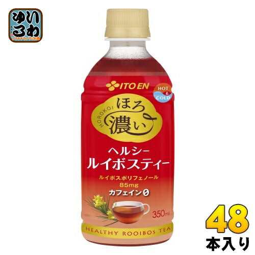 伊藤園 ほろ濃い ヘルシー ルイボスティー 電子レンジ対応 350ml ペットボトル 48本 (24本入×2 まとめ買い) HOT ルイボス レンジ対応ボトル