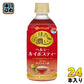 伊藤園 ほろ濃い ヘルシー ルイボスティー 電子レンジ対応 350ml ペットボトル 24本入 HOT ルイボス レンジ対応ボトル