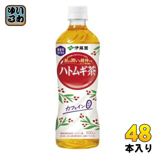 伊藤園 ハトムギ茶 500ml ペットボトル 48本 (24本入×2 まとめ買い) お茶 はと麦茶 機能性表示食品 カフェインゼロ