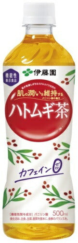 伊藤園 ハトムギ茶 500ml ペットボトル 48本 (24本入×2 まとめ買い) お茶 はと麦茶 機能性表示食品 カフェインゼロ