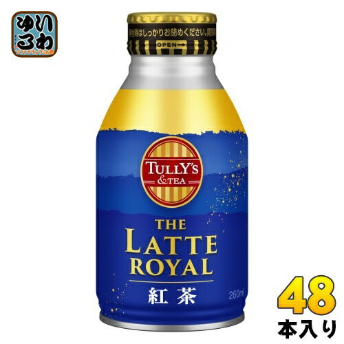 伊藤園 タリーズアンドティー ザ ラテロイヤル 紅茶 260ml ボトル缶 48本 (24本入×2 まとめ買い) 紅茶飲料 HOT対応