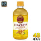 伊藤園 タリーズアンドティー ティーレモネードウィズスパイス 450ml ペットボトル 48本 (24本入×2 まとめ買い) 紅茶飲料 レモネード HOT