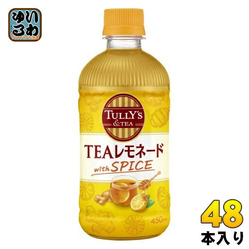 伊藤園 タリーズアンドティー ティーレモネードウィズスパイス 450ml ペットボトル 48本 (24本入×2 まとめ買い) 紅茶飲料 レモネード HOT