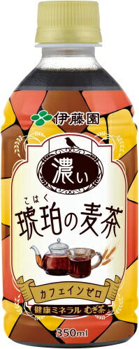 伊藤園 健康ミネラルむぎ茶 琥珀の麦茶 電子レンジ対応 350ml ペットボトル 48本 (24本入×2 まとめ買い) お茶　むぎちゃ レンジ対応ボトル