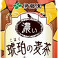 伊藤園 健康ミネラルむぎ茶 琥珀の麦茶 電子レンジ対応 350ml ペットボトル 24本入 お茶　むぎちゃ レンジ対応ボトル