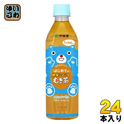 伊藤園 はじめての健康ミネラルむぎ茶 500ml ペットボトル 24本入 ベビー用 赤ちゃん用 ノンカフェイン 麦茶