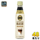伊藤園 タリーズコーヒー エスプレッソ ベース 甘さひかえめ 340ml ペットボトル 48本 (24本入×2 まとめ買い) 希釈用 コーヒー飲料